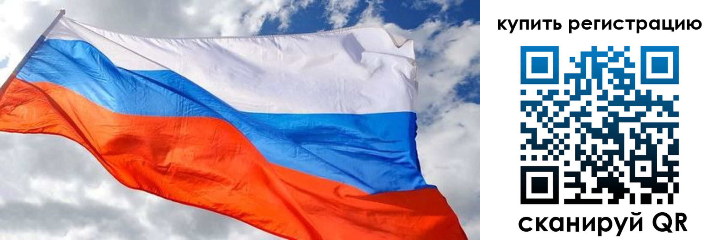 временная регистрация госуслуги в Челябинской области