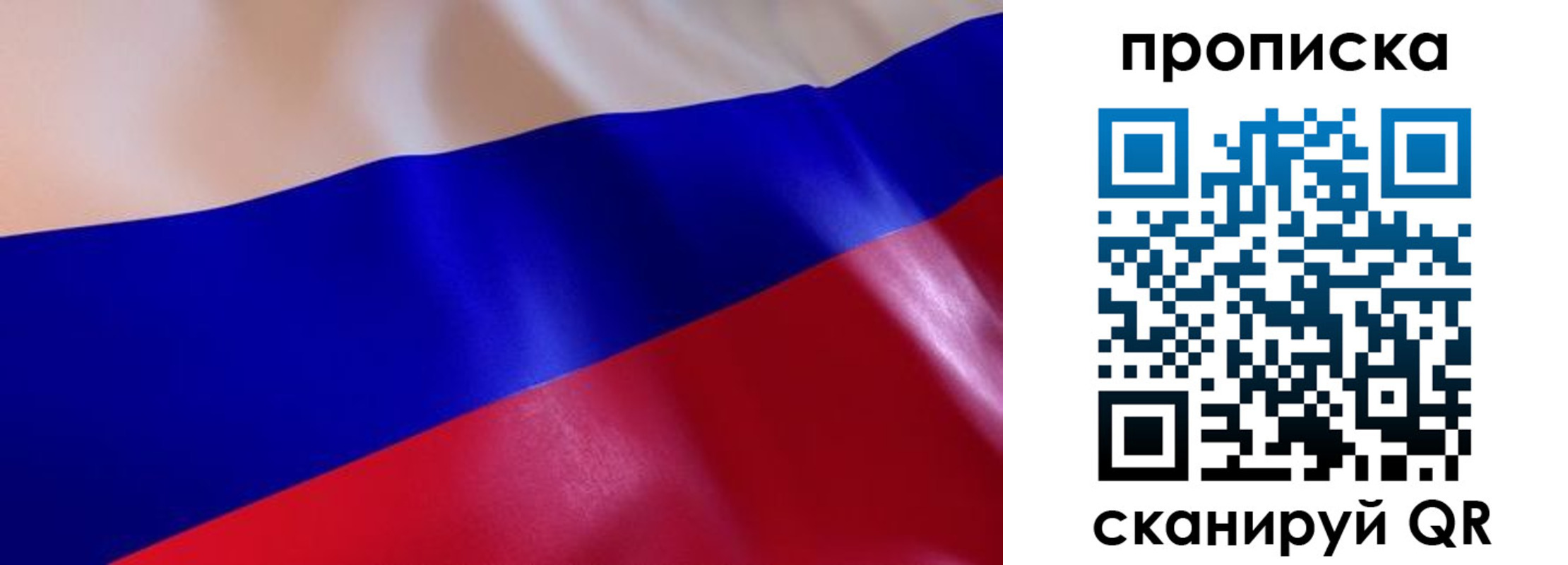 временная регистрация госуслуги в Челябинской области